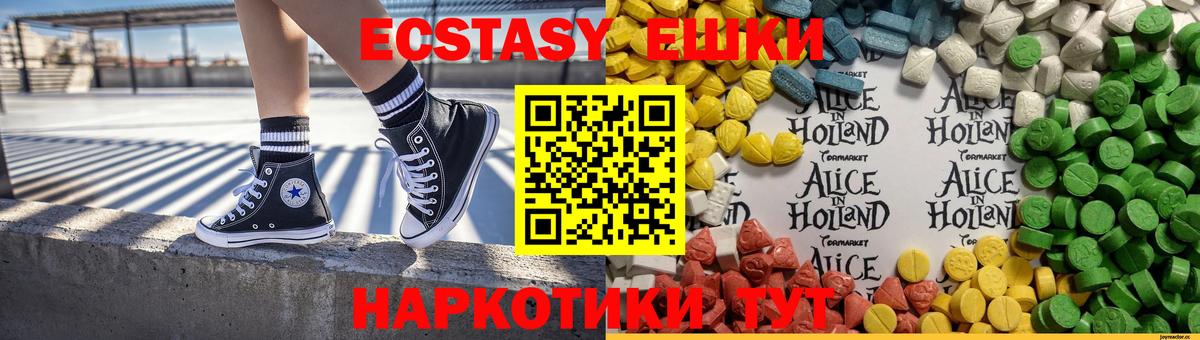 Ecstasy  Ecstasy louis Vuitton  Вход с VPN  Сердобск  ЭКСТАЗИ 300 mg 