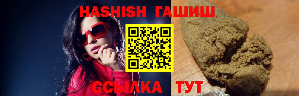 Гашиш  Вход с VPN  Сердобск  ГАШ VHQ 
