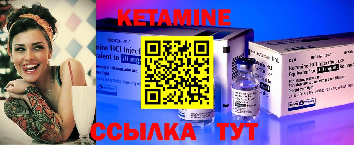 мега зеркало  КЕТАМИН VHQ  Сердобск  Вход с VPN  КЕТАМИН VHQ 