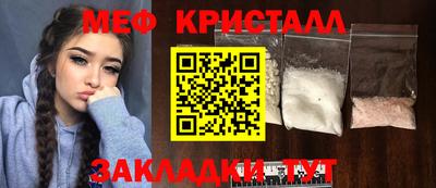 бутират Обь