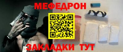 бутират Обь