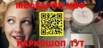 бутират Обь
