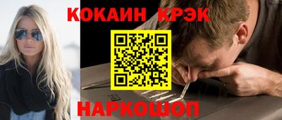 крисы Обнинск