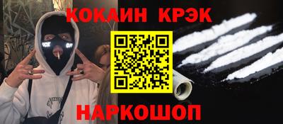 бутират Обь