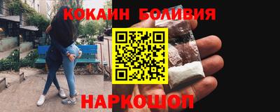 бутират Обь