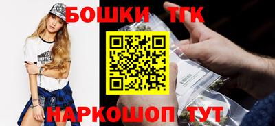 бутират Обь