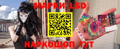 бутират Обь