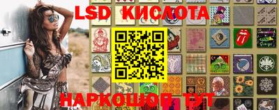 бутират Обь