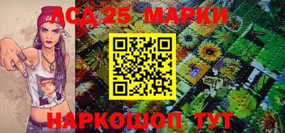 бутират Обь