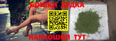 бутират Обь