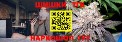 крисы Обнинск