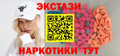 крисы Обнинск