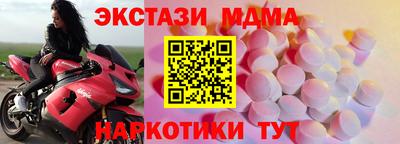 крисы Обнинск