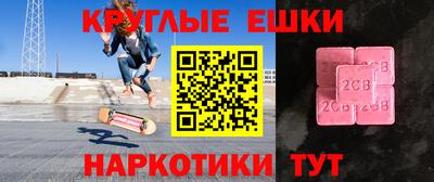 MDMA Нягань