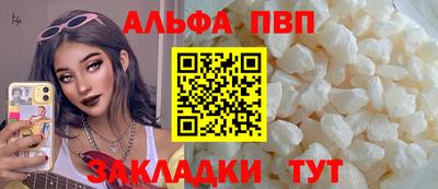 крисы Обнинск