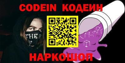 бутират Обь