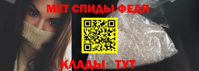 бутират Обь