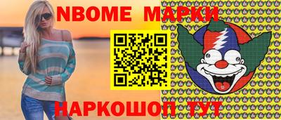 крисы Обнинск