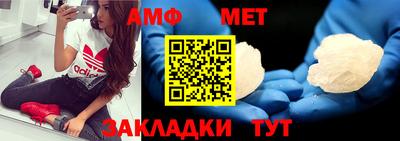 бутират Обь