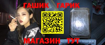 крисы Обнинск