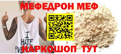 крисы Обнинск