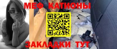 крисы Обнинск