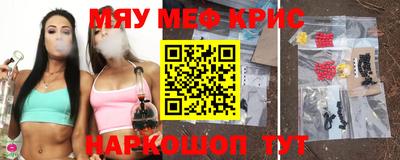 MDMA Нягань