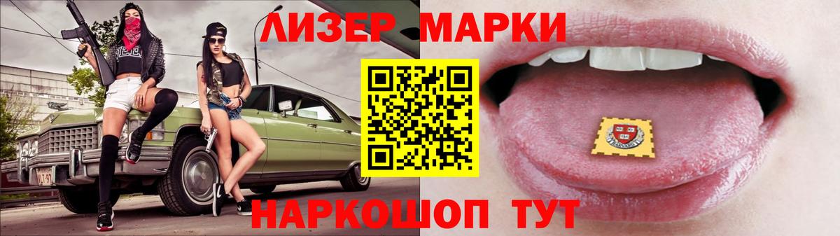 ЛСД экстази  ЛСД экстази ecstasy  OMG зеркало  Сердобск  LSD-25 экстази кислота  Вход с VPN 