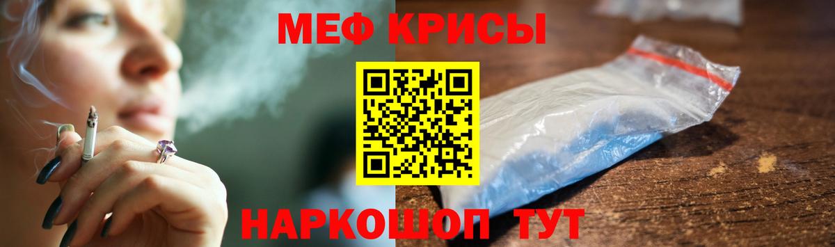 МЯУ-МЯУ 4 MMC  Мефедрон  Вход с VPN  Сердобск  Меф 4 MMC 
