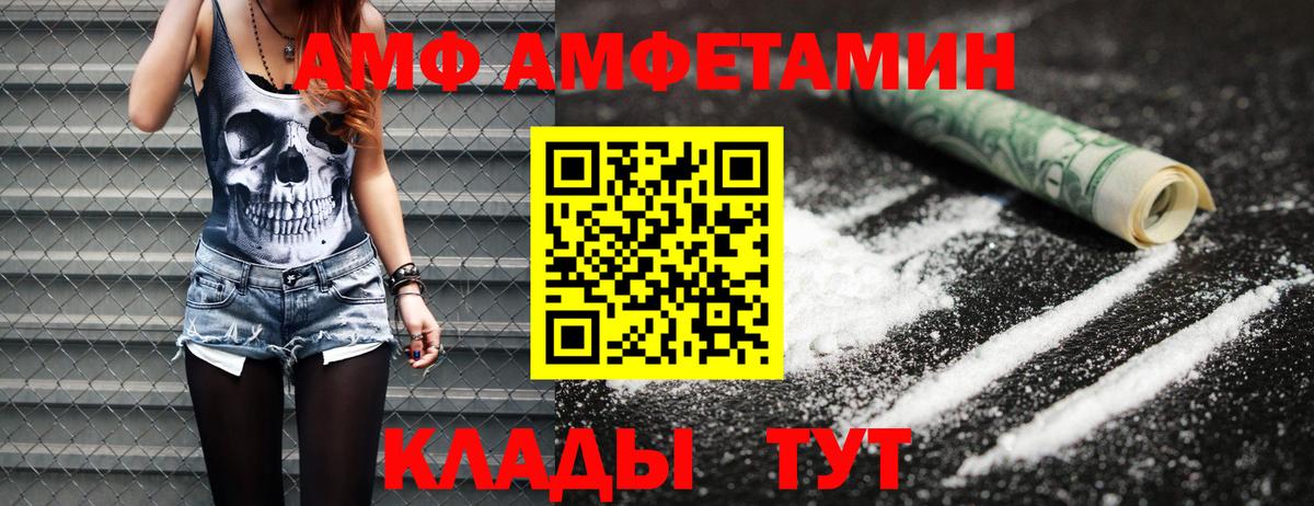 Метамфетамин мет  Вход с VPN  Метамфетамин мет  Сердобск 