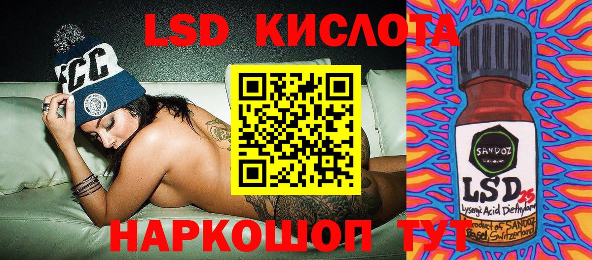 Марки NBOMe 1500мкг Сердобск