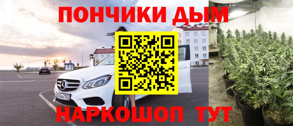 МАРИХУАНА тримм  Бошки Шишки тримм  Вход с VPN  Сердобск  Канабис OG Kush  Шишки марихуана сатива 